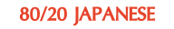 80/20 Japanese